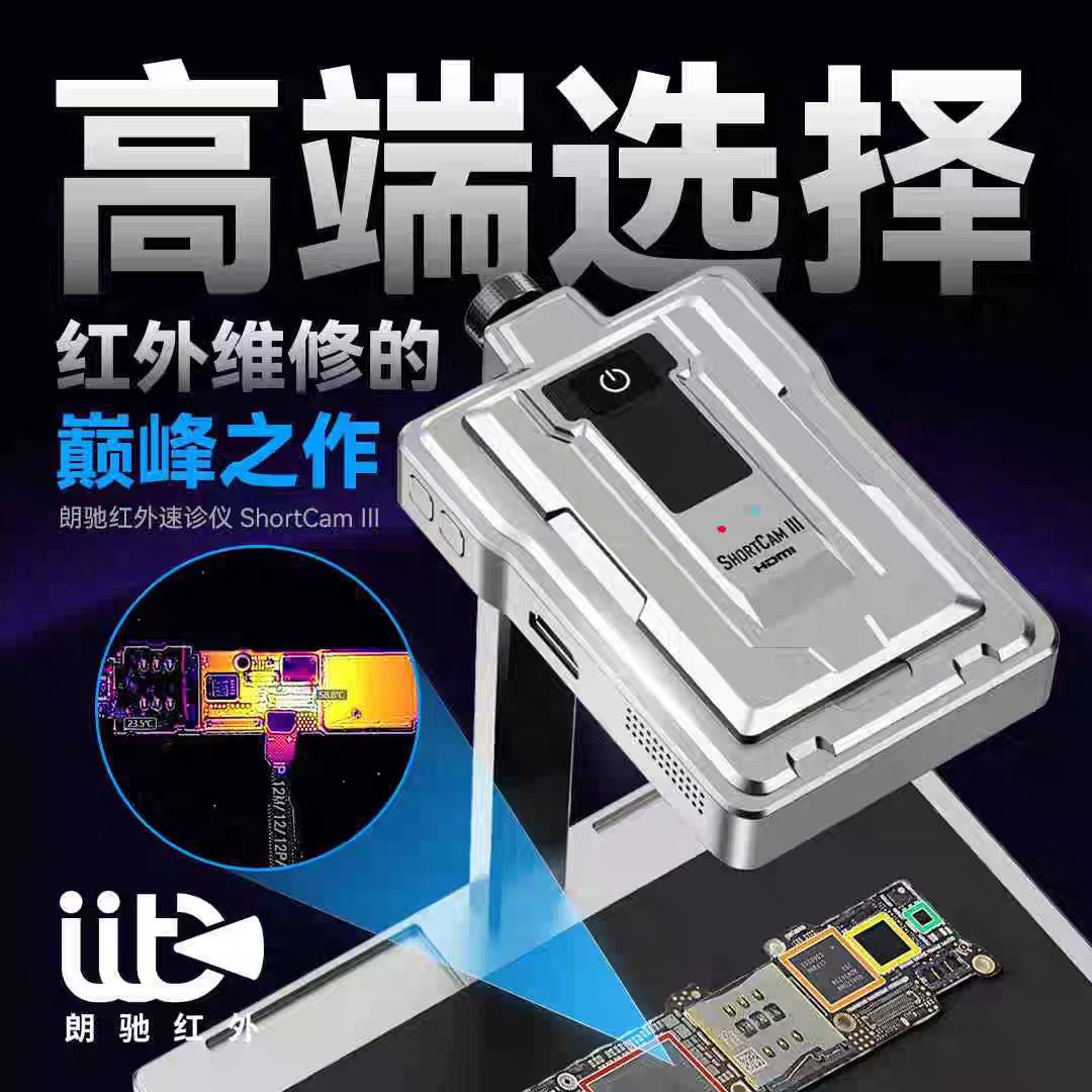LANGCHI ShortCam III 4K Infrar - Pcb Short Circuit Thermal Diagnostics review and price
