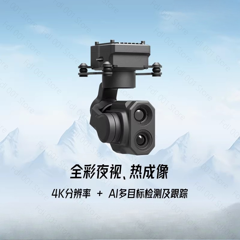 Z-2ProMicro Dual Light Gimbal  - Thermal Imager Drone Gimbal review and price