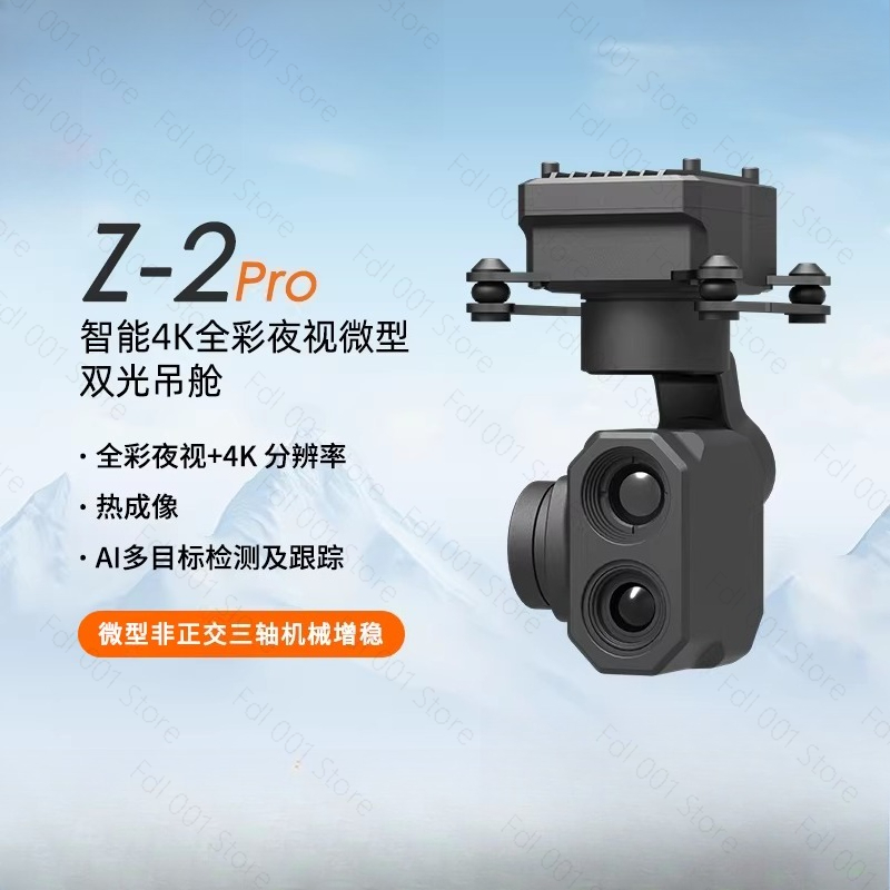 Z-2ProMicro Dual Light Gimbal  - Thermal Imager Drone Gimbal review and price