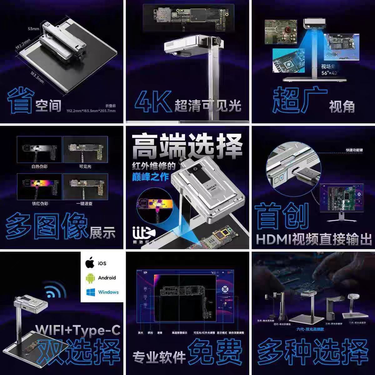 LANGCHI ShortCam III 4K Infrar - Pcb Short Circuit Thermal Diagnostics review and price