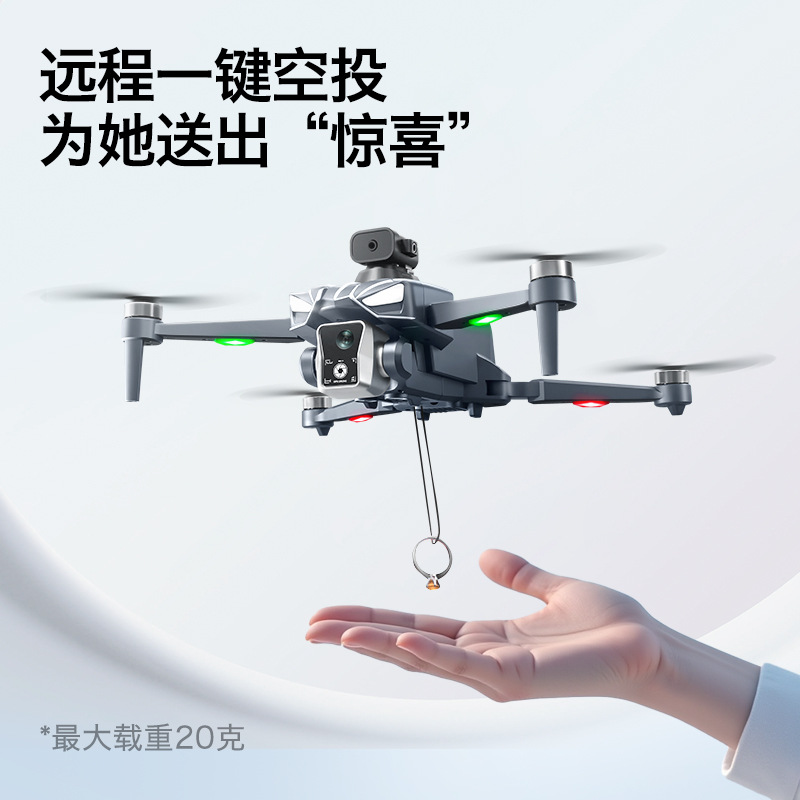 K18 Brushless GPS Drone Obstac - Thermal Imager Drone Gimbal review and price